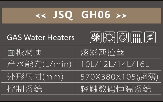 JSQ GH061.jpg